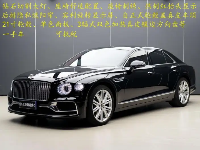 Continental Flying Spur 2024 Model 4.0T V8 Standard Edition – фото 5