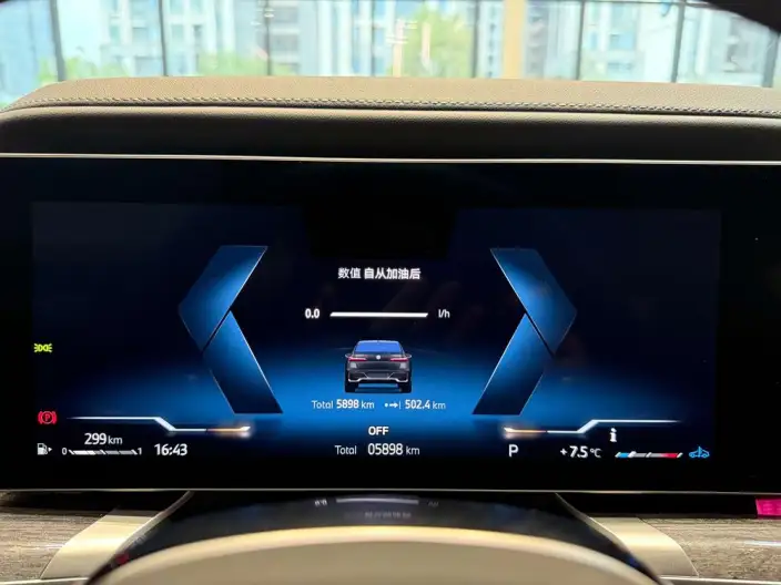 BMW 7 Series 2023 Model 740Li Exclusive Model Luxury Set – фото 10