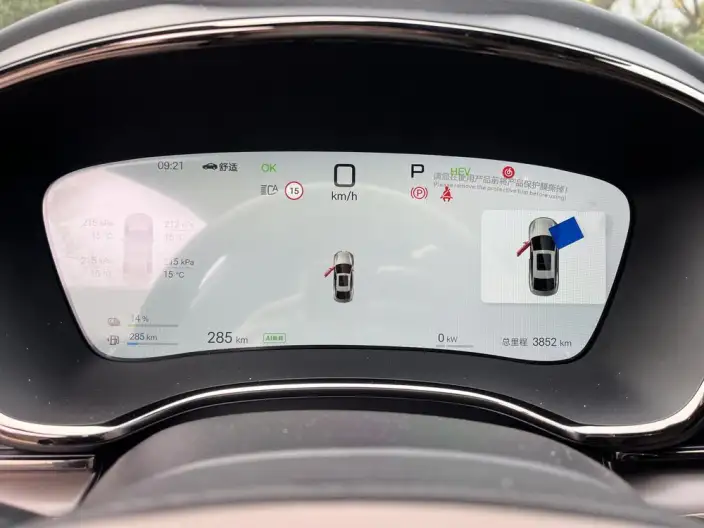 BYD Han DM 2025 Model DM-i 125KM LiDAR Smart Driving Model – фото 10