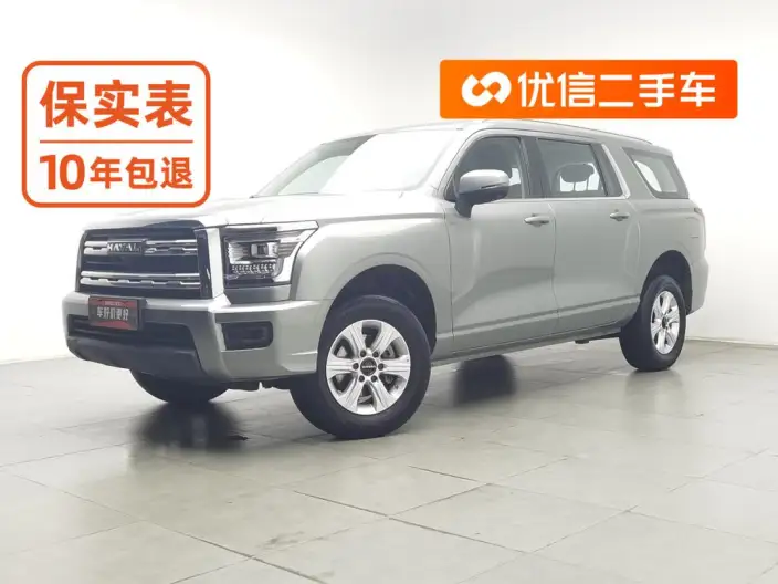 Haval H5 2023 Model 2.0T Petrol Ling Innovation Automatic 2WD