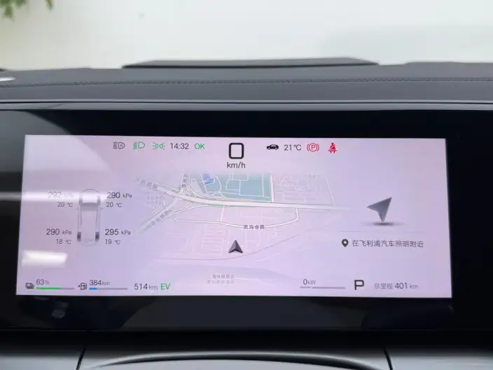Song Ultra DM 2026 Model DM-i 205KM Beyond Edition – фото 6