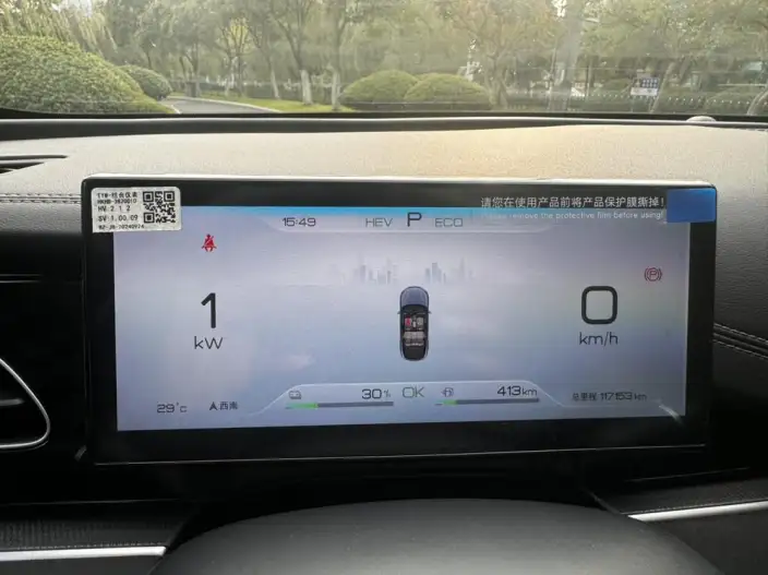 BYD Seal 06 DM 2024 Model DM-i 80KM Luxury Model – фото 9