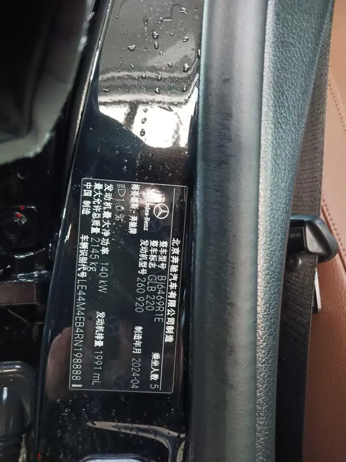 Mercedes-Benz GLB 2024 Model Facelift GLB 220 Dynamic Model – фото 7