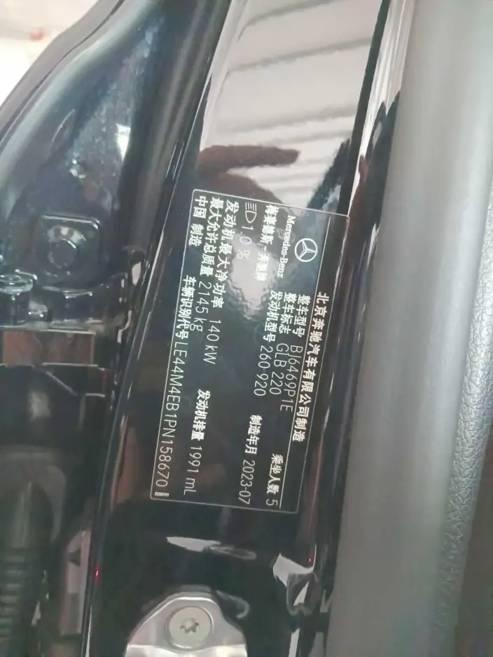 Mercedes-Benz GLB 2023 Model GLB 220 Dynamic Model – фото 7