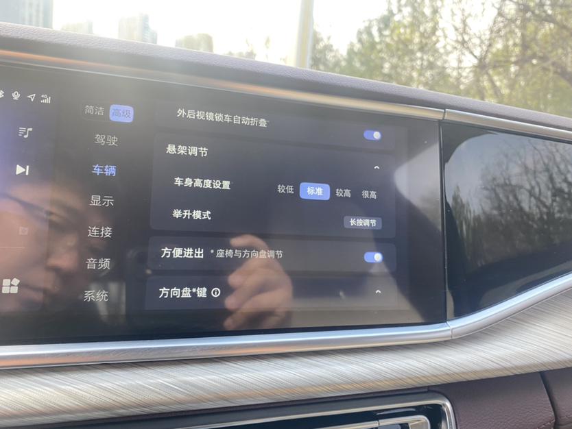 Hongqi H9 2020 3.0T Smart Connect Flag Smooth – фото 5