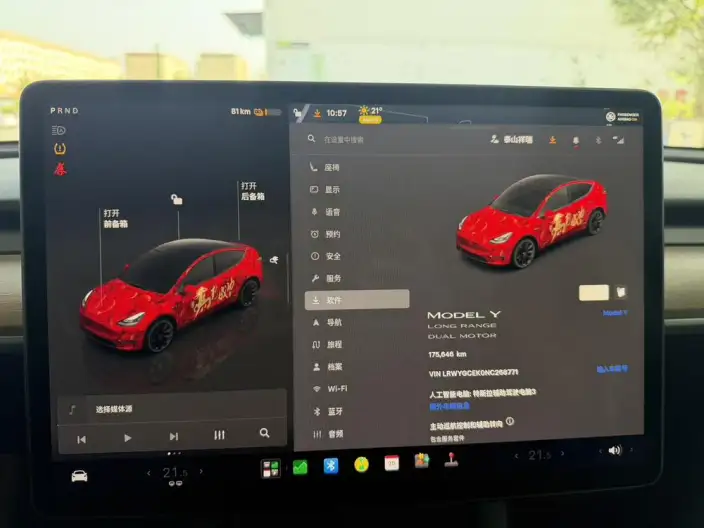 Model Y 2022 Model Long Battery Life Pro All-wheel drive version – фото 7