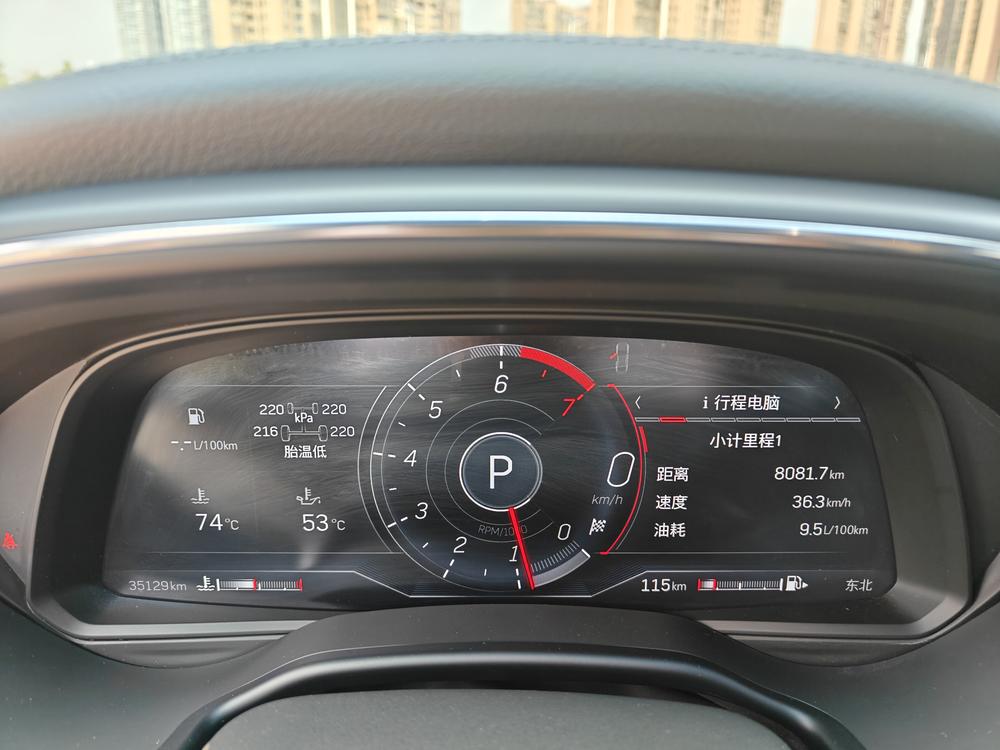 Cadillac CT5 2023 28T Luxury Standard – фото 13