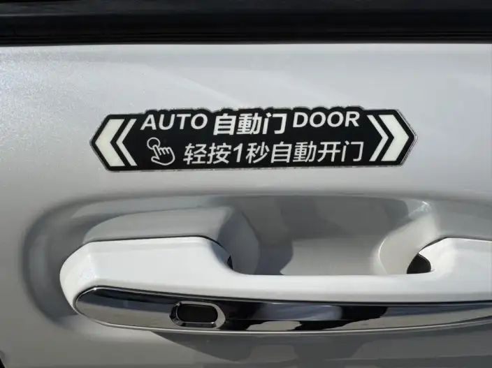 Granvia 2024 Model Intelligent Hybrid 2.5L 2WD Comfort Edition – фото 9