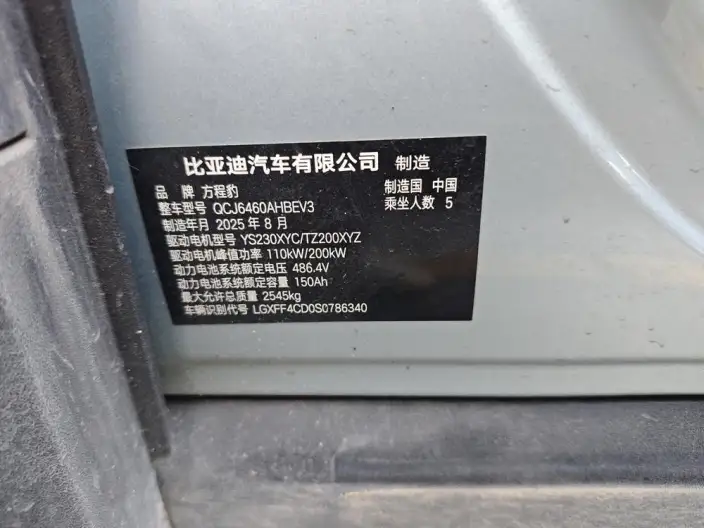 TAI 3 2025 Model 501KM 4WD Ultra Edition – фото 9