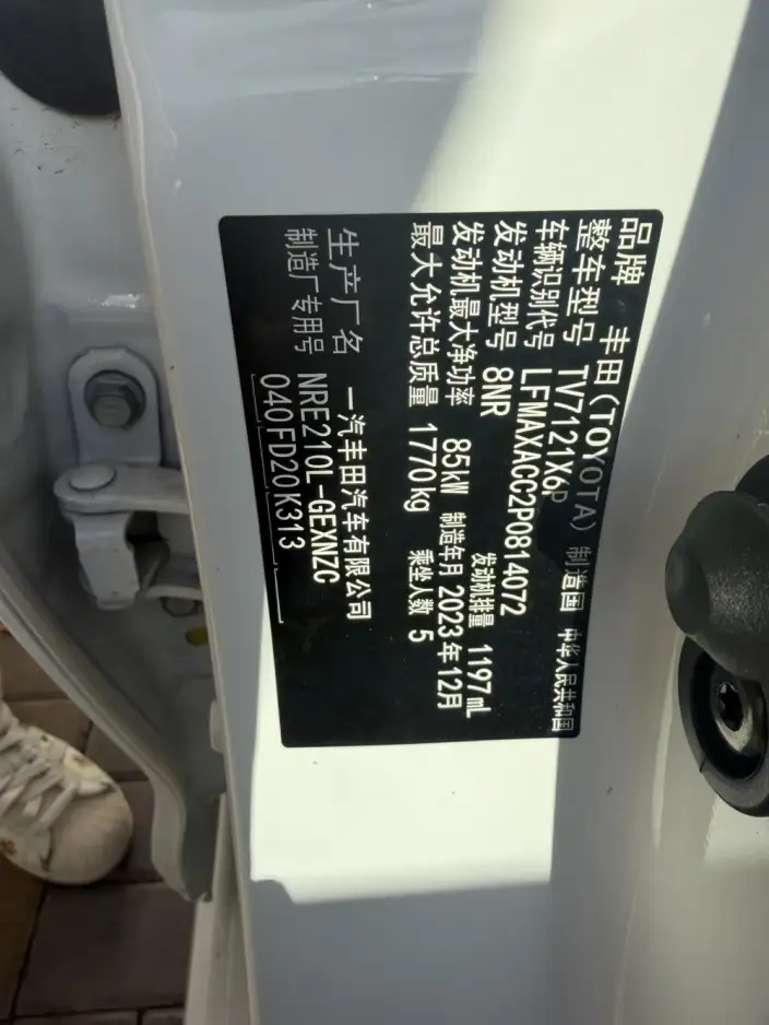 Toyota Corolla 2021 Model 1.2T S-CVT Pioneer PLUS Edition – фото 6
