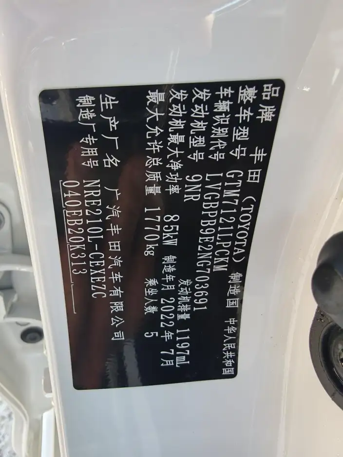 Toyota Levin 2022 Model 185T CVT Sports Edition – фото 7