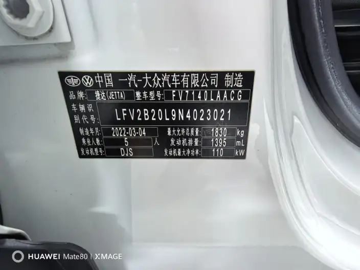 Jeta VS5 2022 Model 280TSI Automatic Enterprising Edition – фото 7