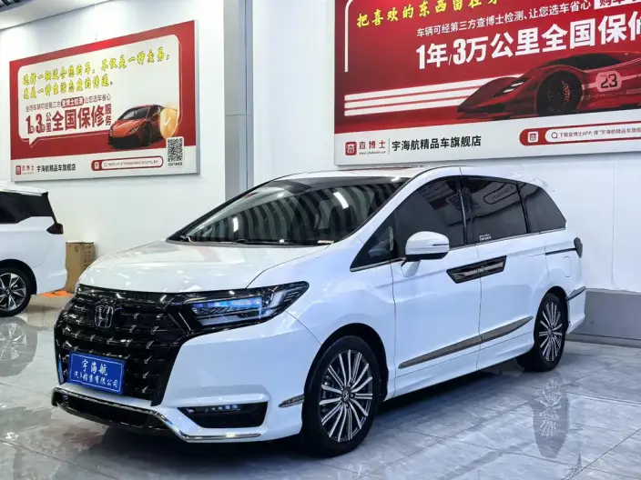 Honda Elysion 2022 Model 2.0L Hybrid Deluxe Edition