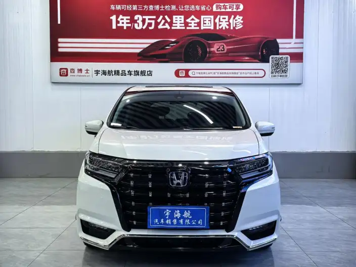 Honda Elysion 2022 Model 2.0L Hybrid Deluxe Edition