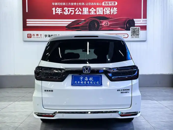 Honda Elysion 2022 Model 2.0L Hybrid Deluxe Edition