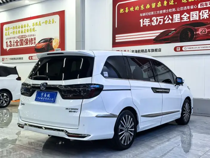 Honda Elysion 2022 Model 2.0L Hybrid Deluxe Edition