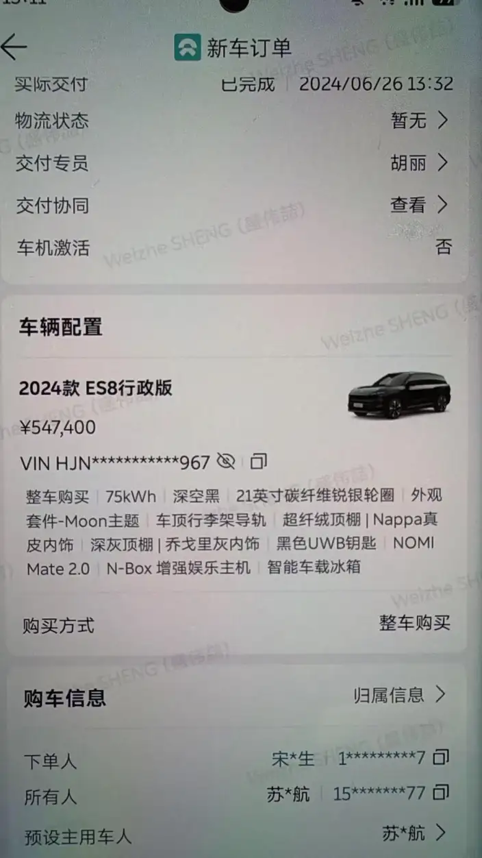 NIO ES8 2023 Model 75kWh Executive Edition – фото 6