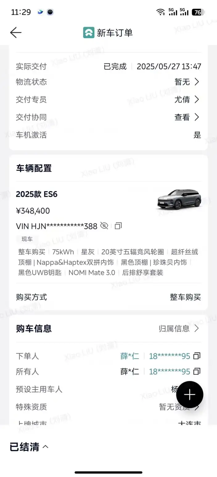 NIO ES6 2025 Model 75kWh – фото 8