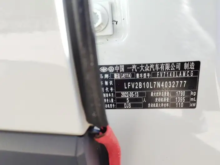 Jeta VS5 2022 Model 280TSI Manual Enterprising Edition – фото 5