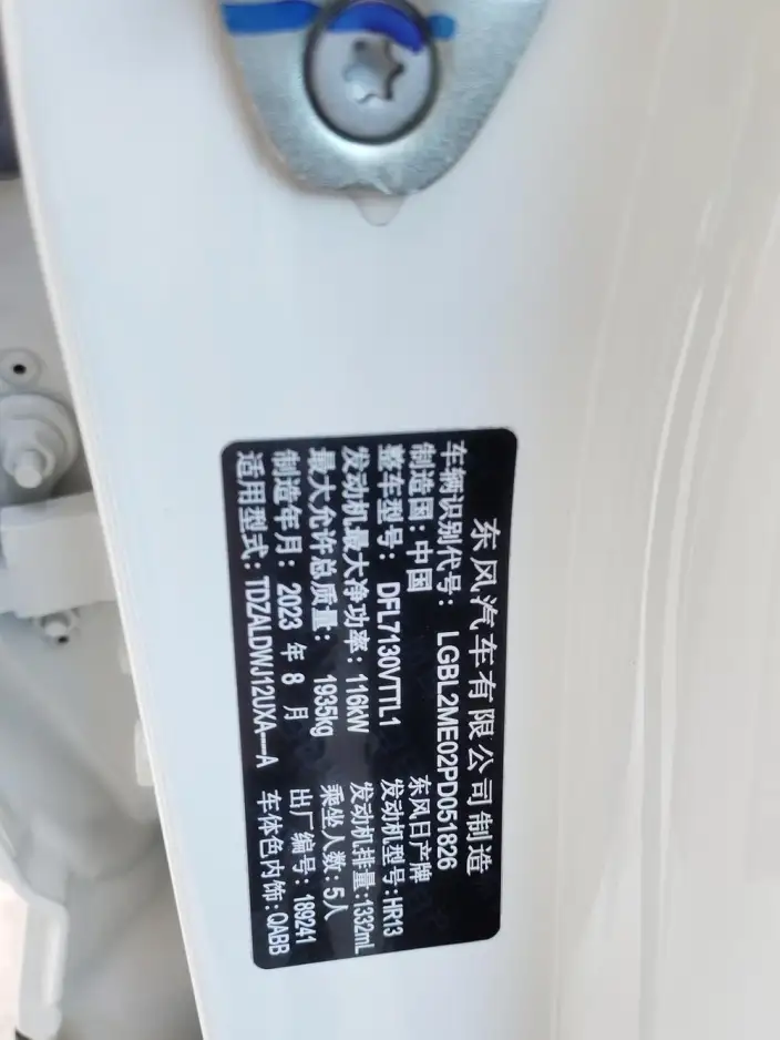 Nissan Qashqai 2023 Model 1.3T Deluxe Edition – фото 4