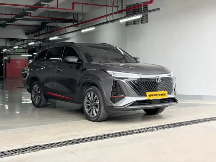 Changan CS75 PLUS 2022 Model Second generation 2.0T Automatic Pilot Model
