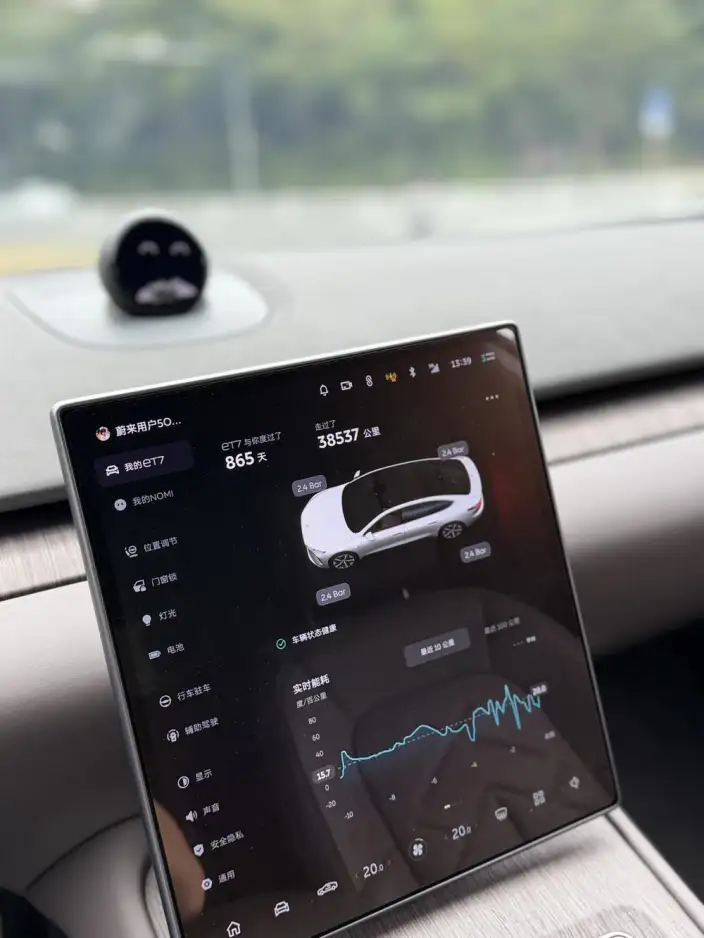 NIO ET7 2024 Model 75kWh Executive Edition – фото 10