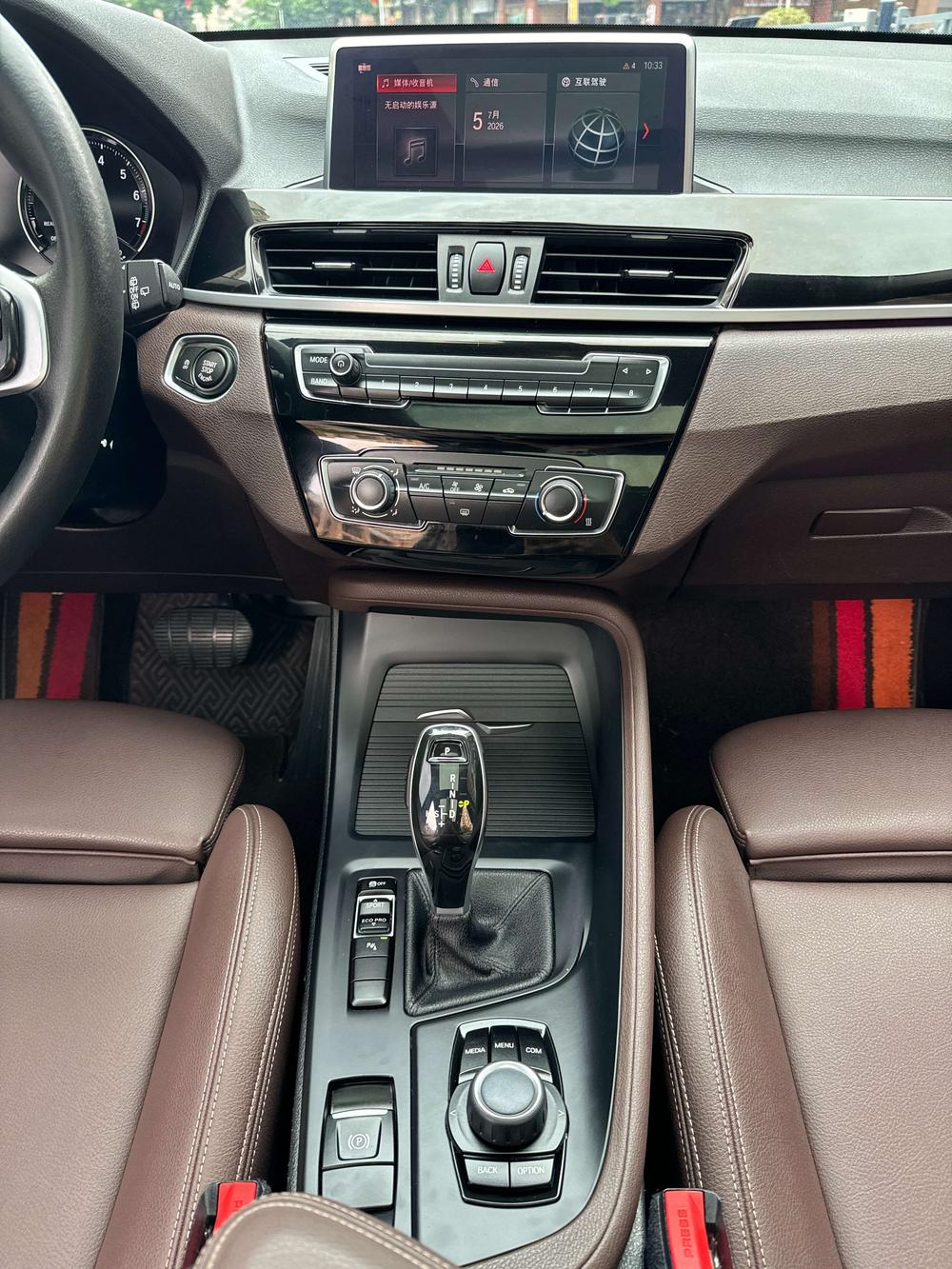 BMW X1 2020 sDrive20Li Fashion – фото 14