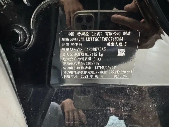 Model Y 2023 Model Long Battery Life Pro All-wheel drive version – фото 9