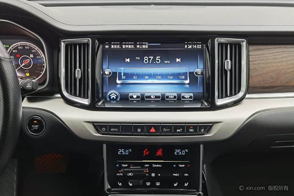 Hongqi HS7 Модель 2021 года 2.0T автоматическое 2WD Flag Enjoy Edition – фото 12