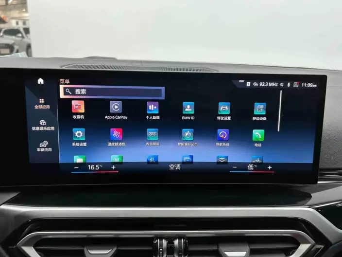 BMW 3 Series 2023 Model 320Li M Sports Set – фото 10