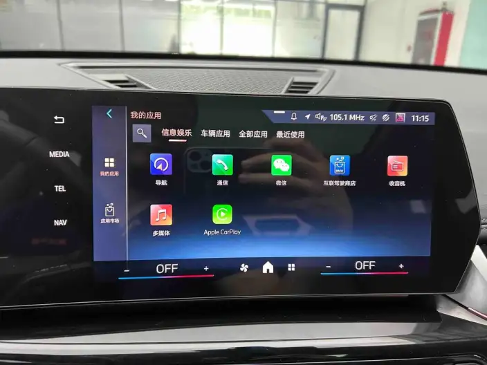 BMW X1 2023 Model sDrive20Li X Design Set – фото 10