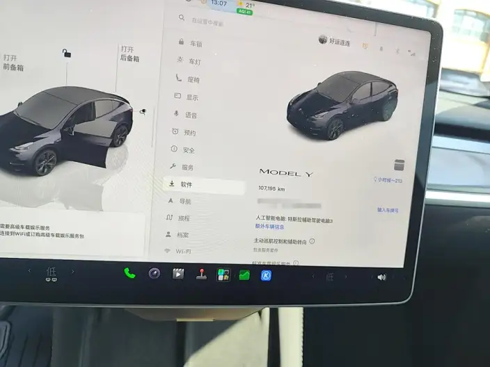 Model Y 2023 Model Rear-wheel drive version – фото 6