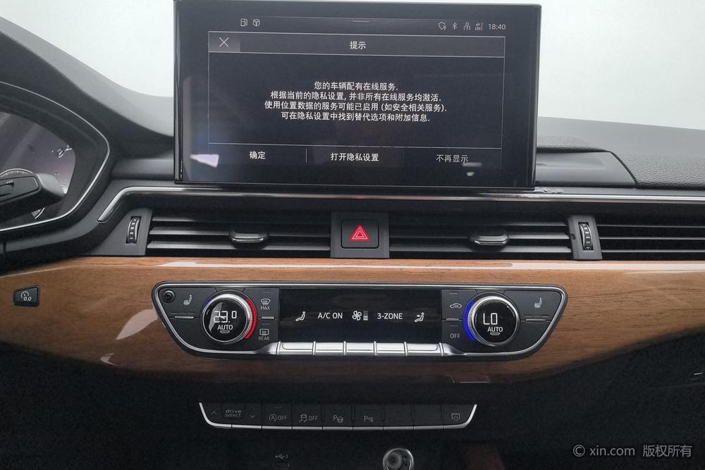 Audi A4 L Модель 2020 года 40 TFSI Luxury Elegance – фото 13