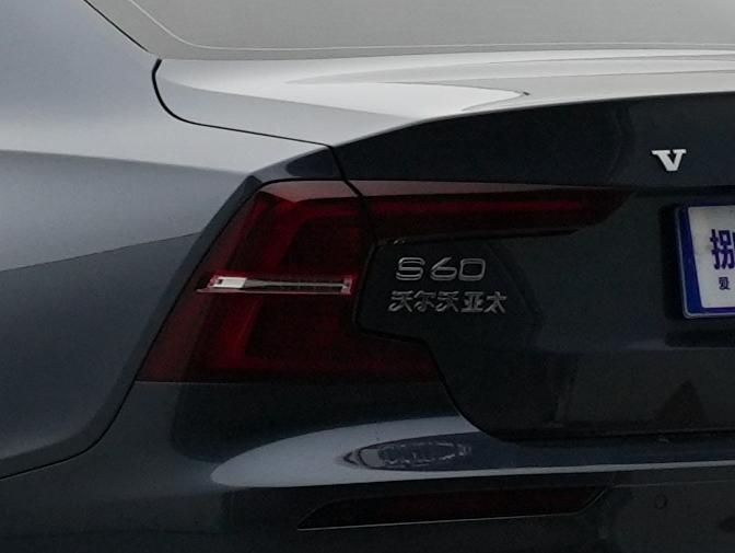 Volvo S60 2026 модификация B4 Smart Yi Deluxe Edition – фото 13