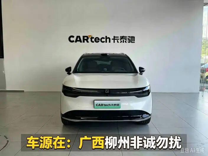 ZEEKR 7X 2025 Model 75kWh Rear Drive Smart Driving Edition