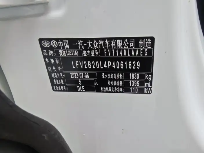 Jeta VS5 2023 Model 280TSI Automatic Enterprising Edition – фото 7