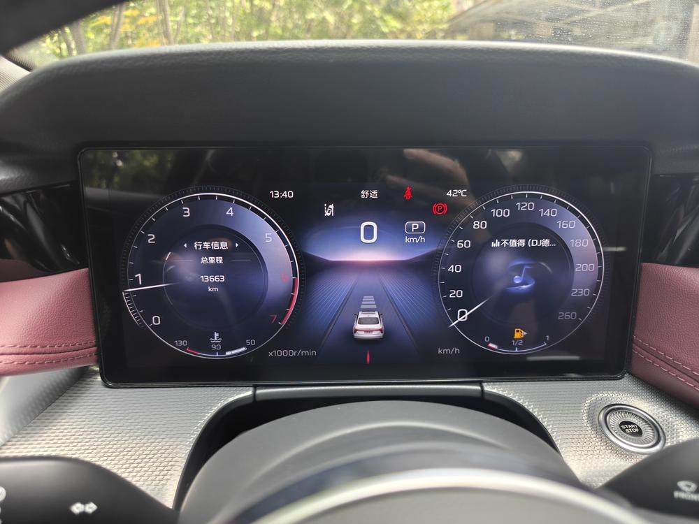Hongqi H5 2023 2.0T Automatic Connected Qiling – фото 8