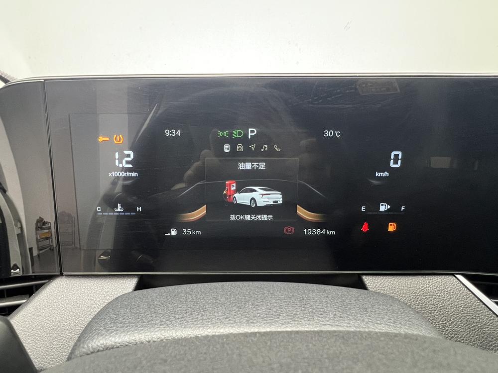 Bestune B70 2023 Third Gen 1.5T Automatic Smooth Enjoy – фото 15