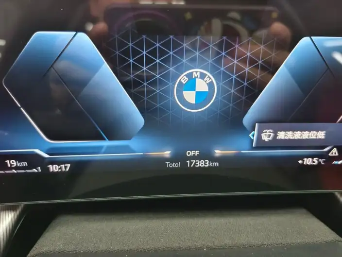 BMW X1 2023 Model sDrive25Li X Design Set – фото 9