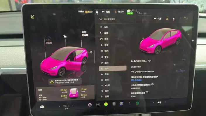 Model Y 2024 Model Rear-wheel drive version – фото 7