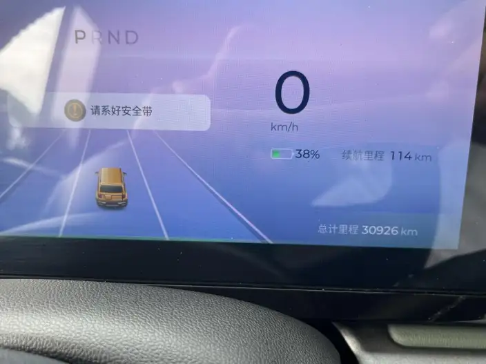 Baojun Yep 2024 Model Ultimate Edition – фото 10