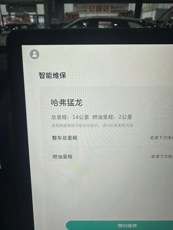 HAVAL Menglong PHEV 2026 Model 1.5T Hi4 200 Ultra Ternary lithium – фото 8