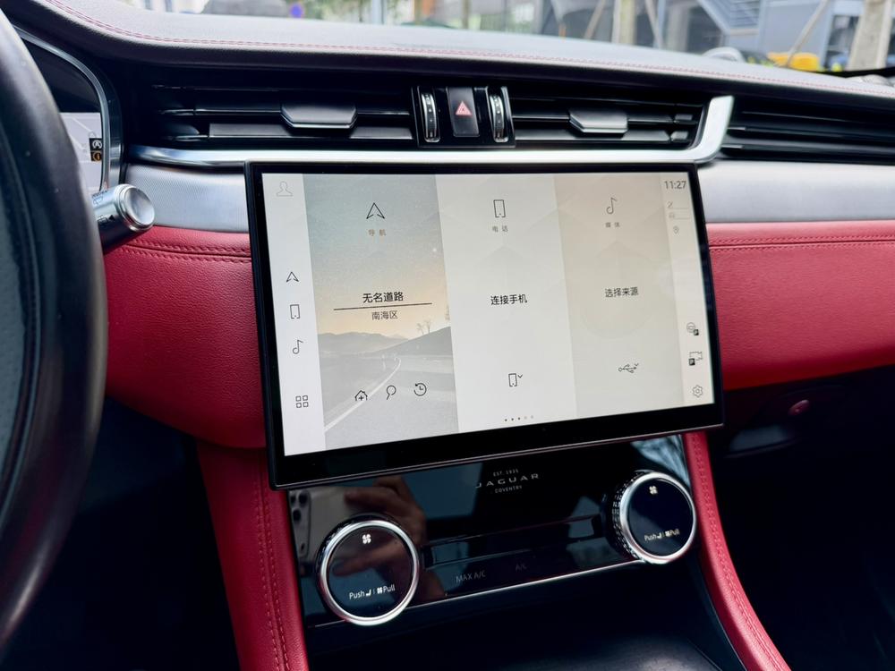 Jaguar F-PACE 2021 250PS R-Dynamic S – фото 17