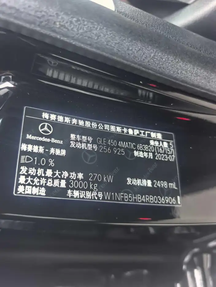 Mercedes-Benz GLE Imported 2024 Model GLE 450 4MATIC Luxury Model – фото 6