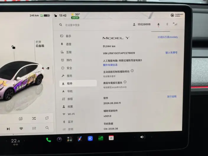Model Y 2023 Model Rear-wheel drive version – фото 10
