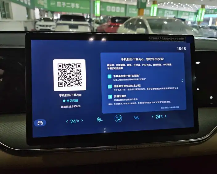 BYD Song Pro DM 2025 Model Second generation DM-i 75KM Leading Model – фото 9