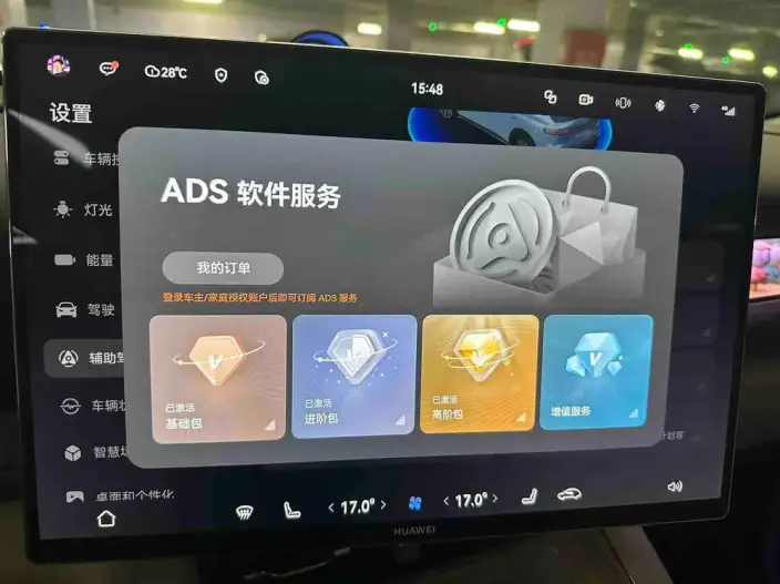 Aito M6 2026 Model EV Max+ Long Battery Life Pro Edition – фото 8
