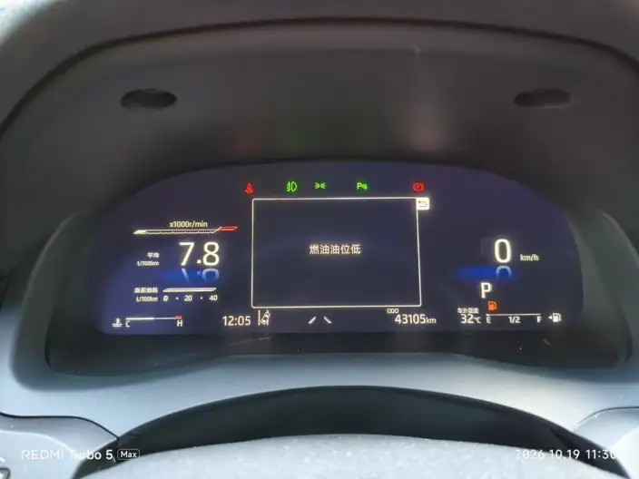 Toyota Camry 2023 Model 2.5G Deluxe Edition – фото 7