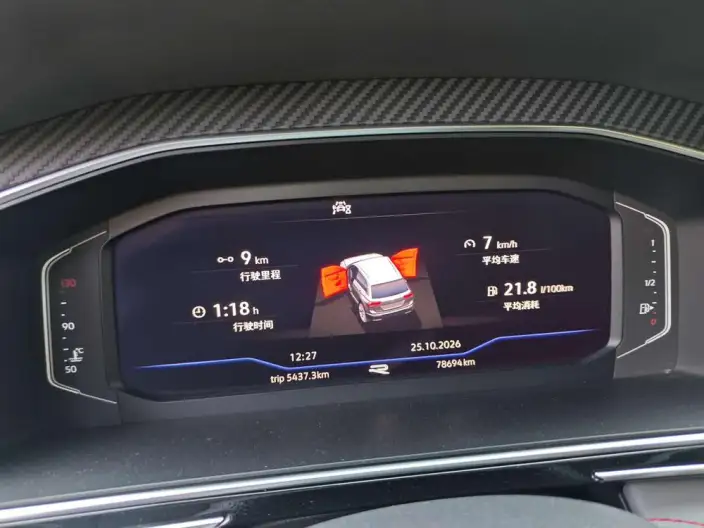 Volkswagen Tiguan L 2022 Model 330TSI Automatic 2WD R-Line Ultimate Edition – фото 7