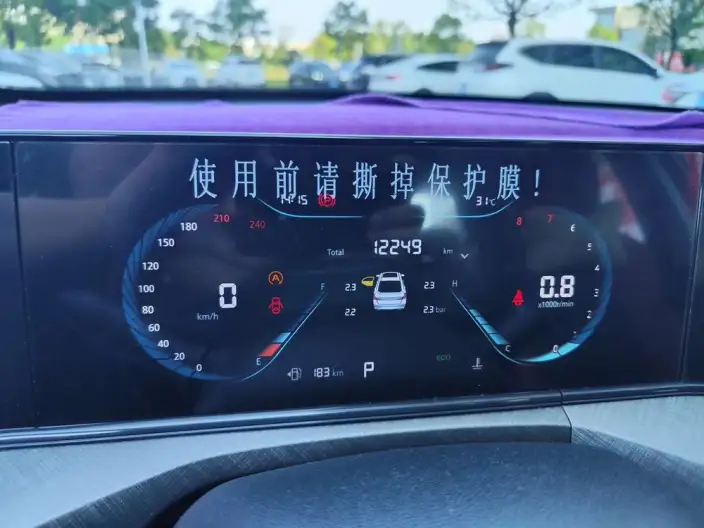 Changan Eado 2024 Model PLUS 1.4T DCT High Power Edition – фото 7